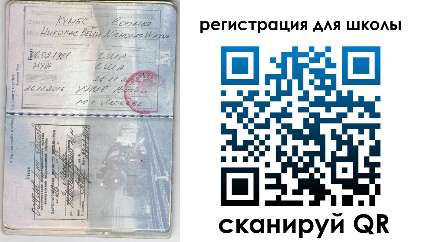 прописка иностранных граждан в Верхнем Уфалее