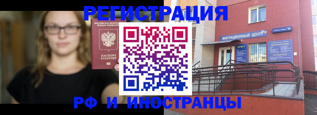 прописка поиск в Верхнем Уфалее