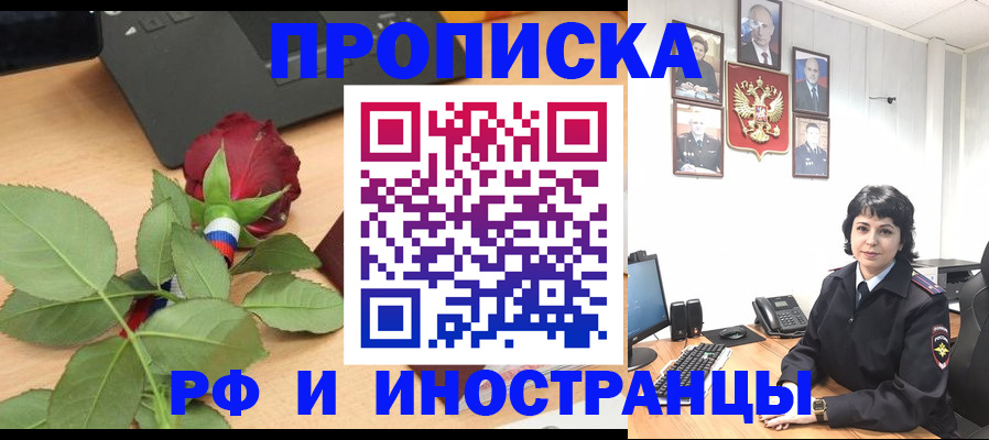 временная регистрация собственник в Верхнем Уфалее