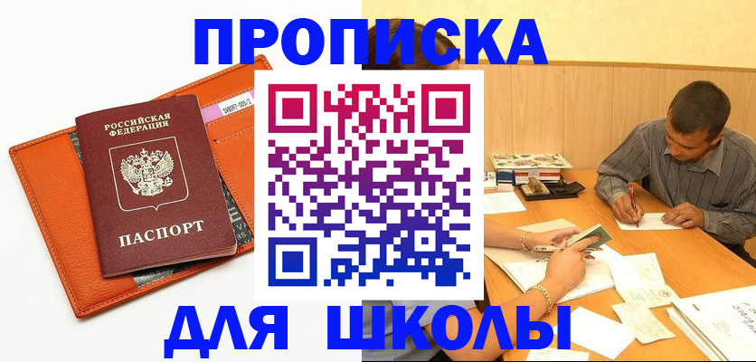 форма 3 в Верхнем Уфалее